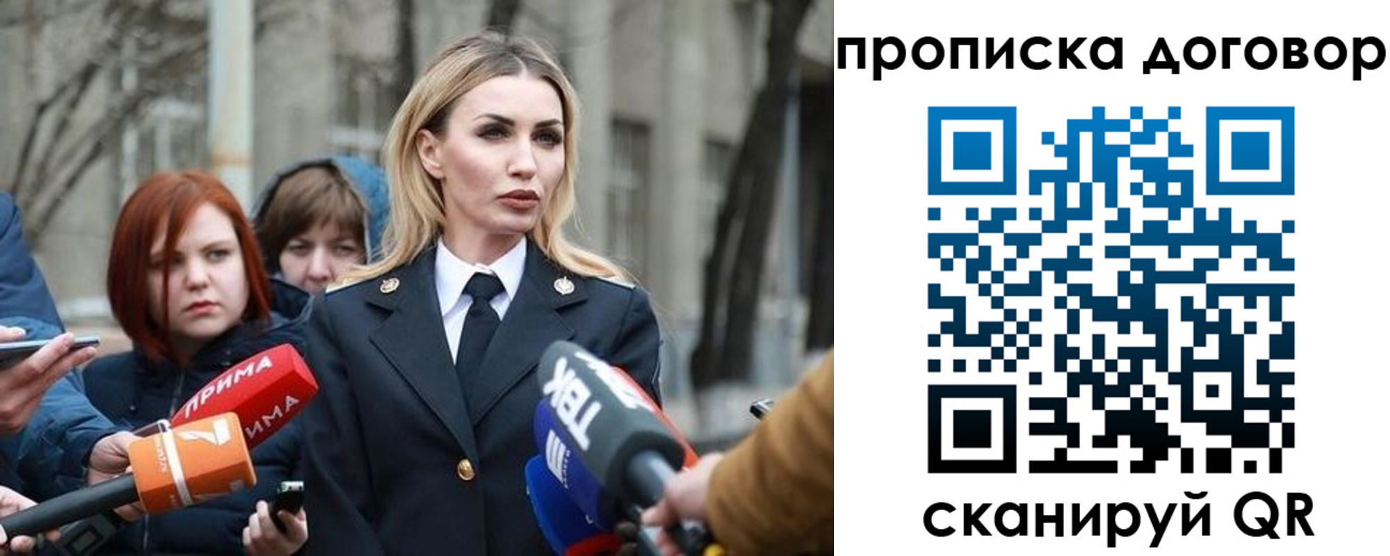 временная регистрация в Кохме