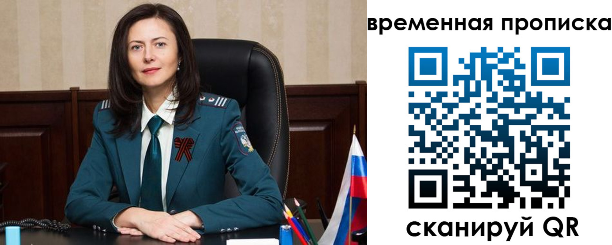 форма 3 в Кохме