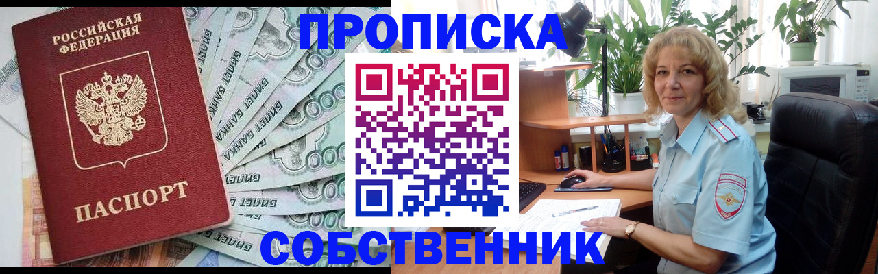 найти адрес прописки в Кохме